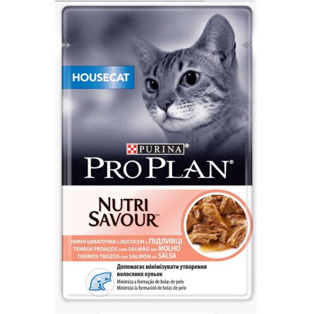 Pro Plan Adult Housecat Храна за Котки със Сьомга 85 g