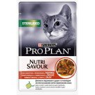 Pro Plan Adult Sterilised Beef Pouch с Говеждо 85 g