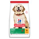 Hill's Science Plan Large Breed Puppy Храна за Кученца 16кг