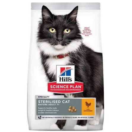 Hill's Science Plan Sterilised Senior 7+ Храна за Котки 1.5 kg